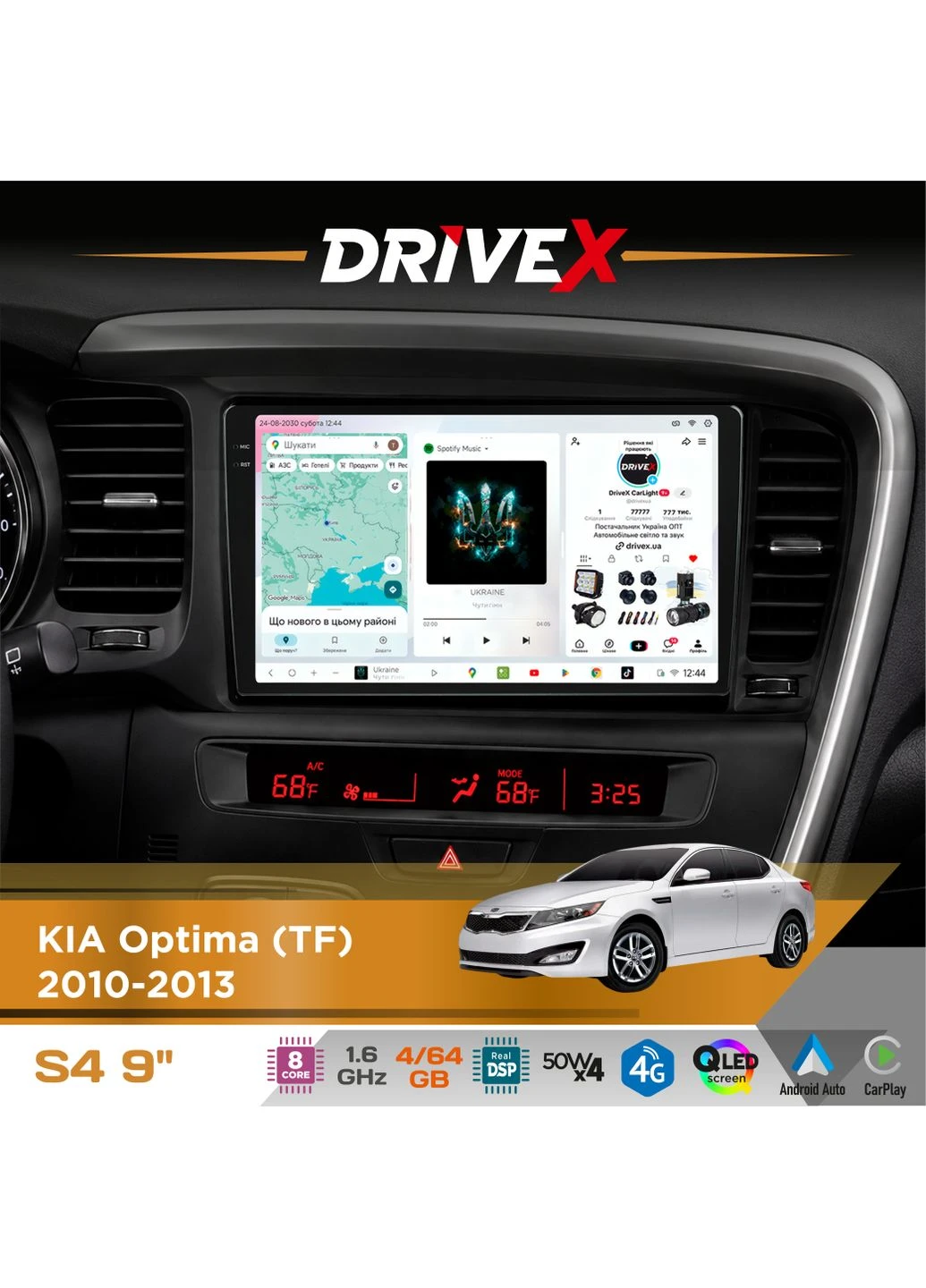 Штатна магнітола для KIA Optima (TF) 2010-2013 S4 QLED 9" Android 8-ядерний 1.6ГГц 4x64Гб SIM-картка 3G/4G TDA7851 4x50W DSP DriveX (401892435)
