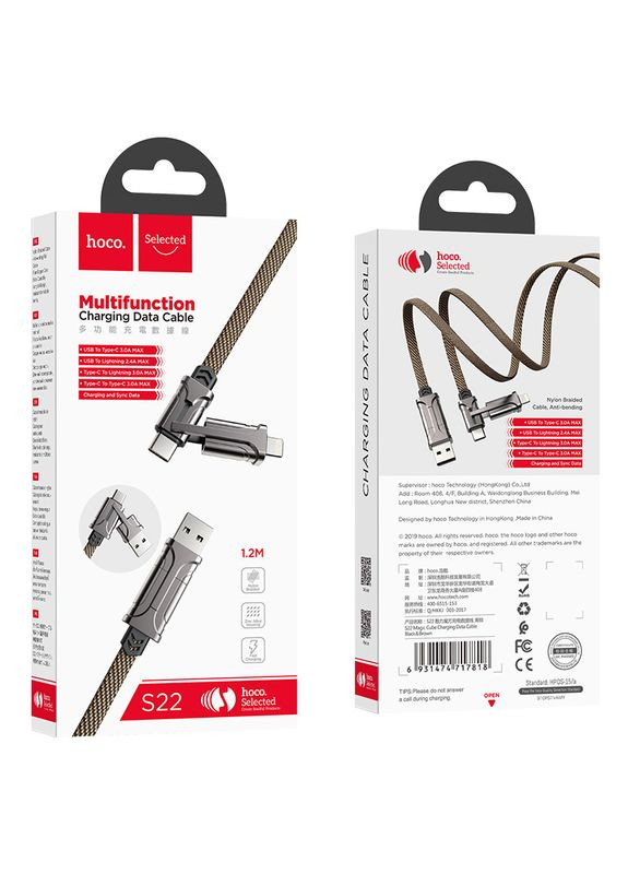 Кабель для зарядки телефону Combo USB to Lightning/USB to Type-C/Type-C to Type-C/Type-C to Lightning S22 Hoco (337350647)