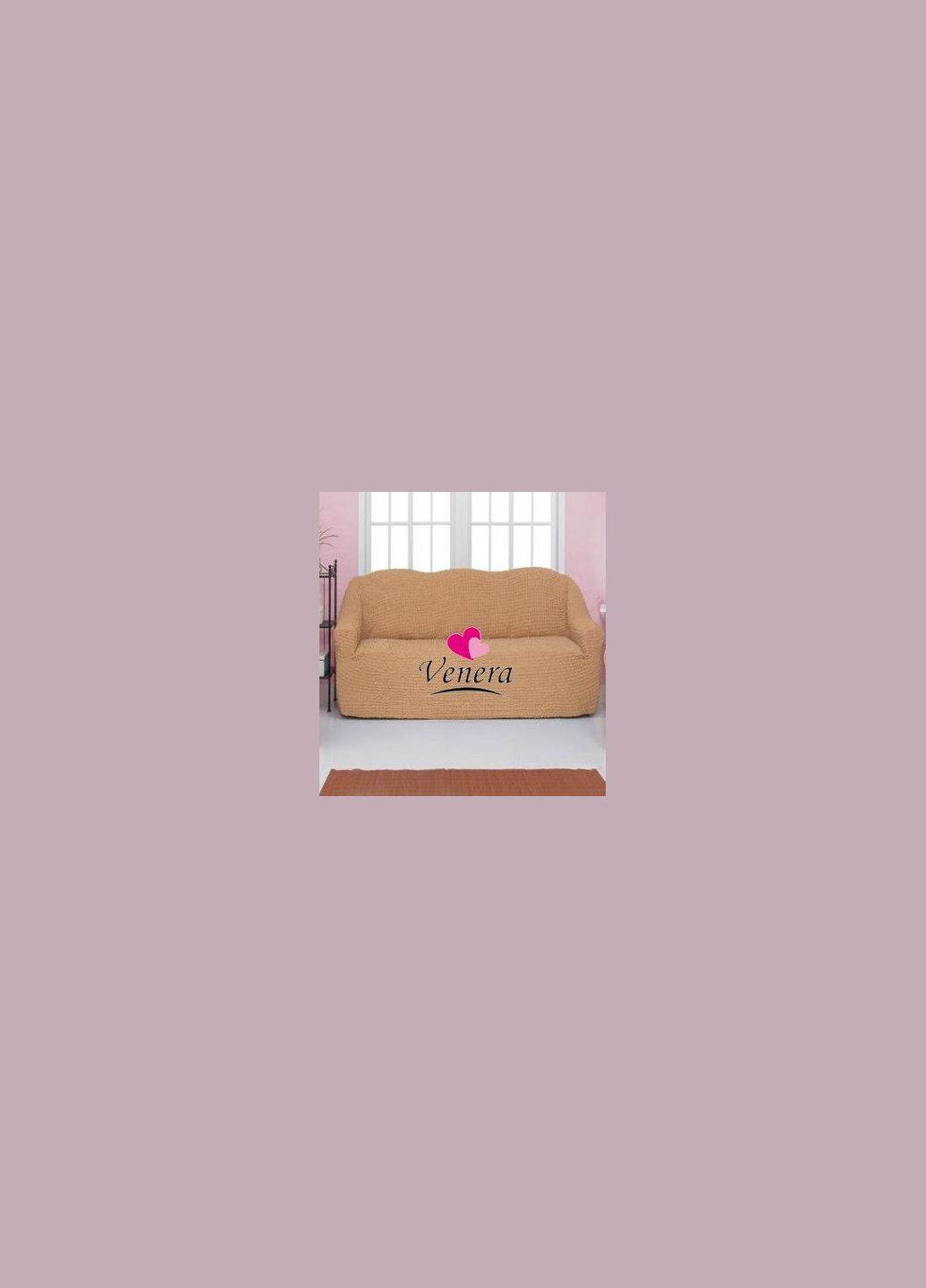 Чехол натяжной на трехместный диван без оборки 28-230 Светло-Бежевый Venera (268547709)