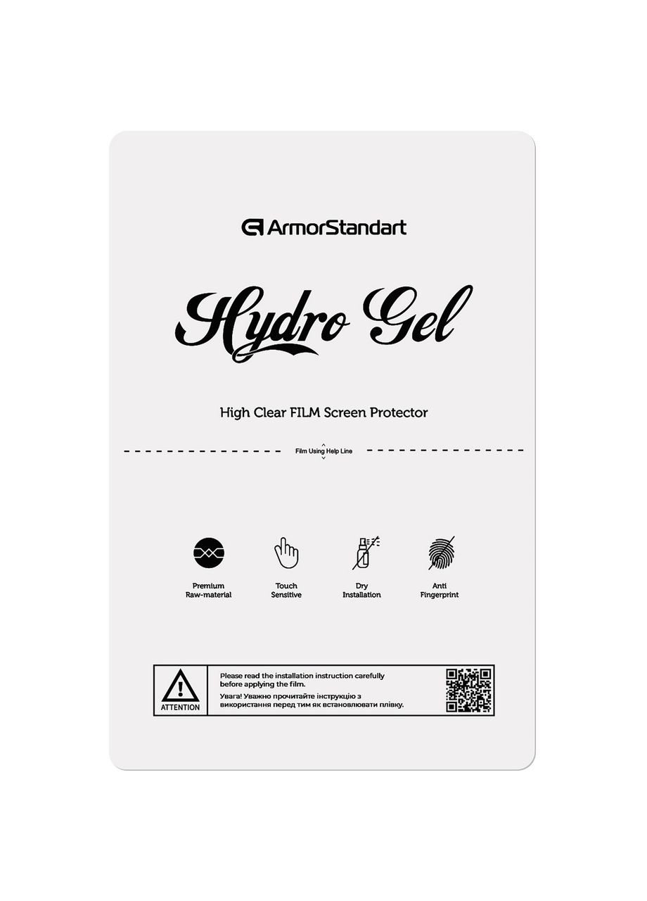 Гидрогелевая пленка Ultra Clear (ARM61413) PTR ArmorStandart (327885104)