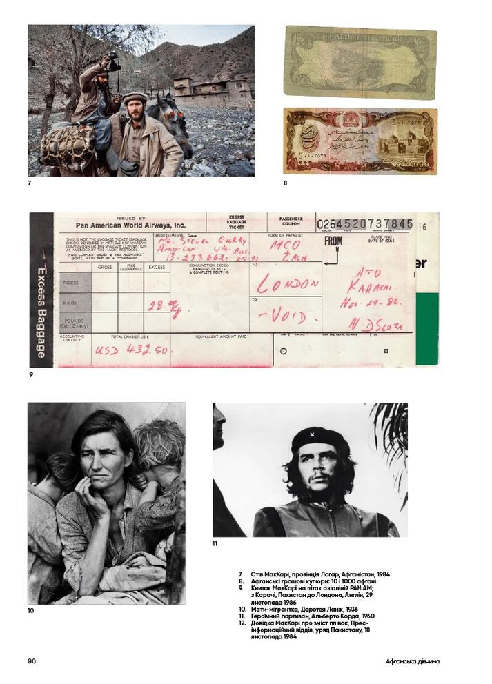 Нерозказане ArtHuss (370074862)