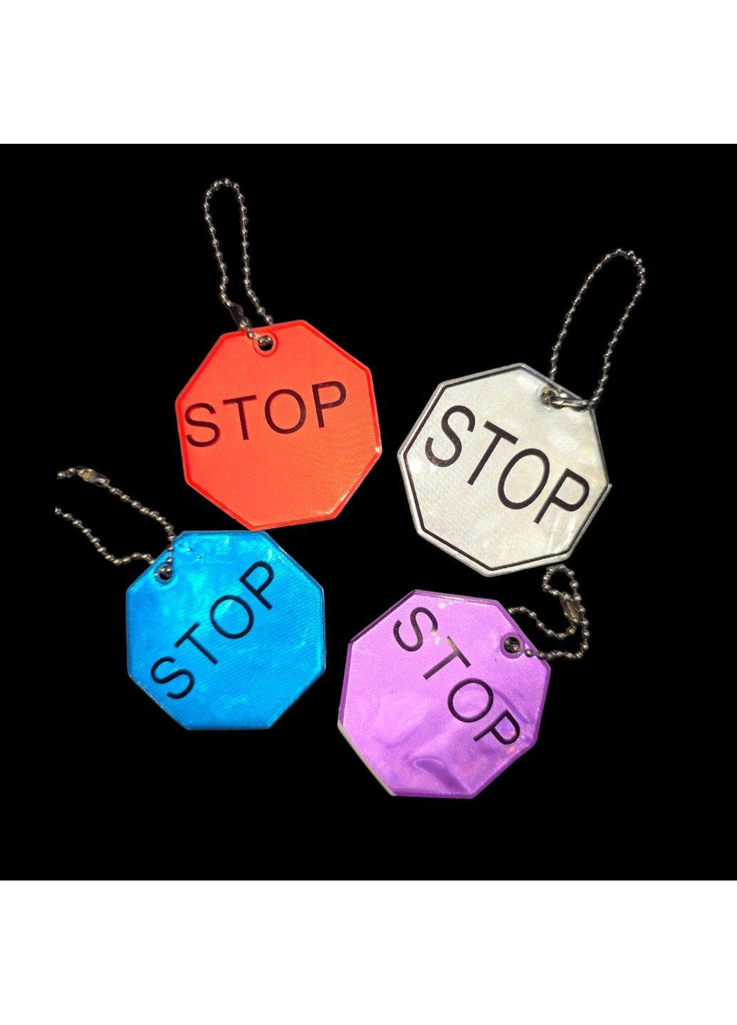 Брелок світловідбивний «STOP», 5,3х5,3см Сірий No Brand (371135638)