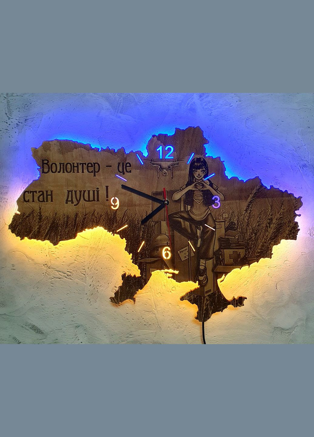 Дерев'яний настінний годинник із підсвіткою "Волонтер-це стан душі" 60*40 см No Brand (313438585)