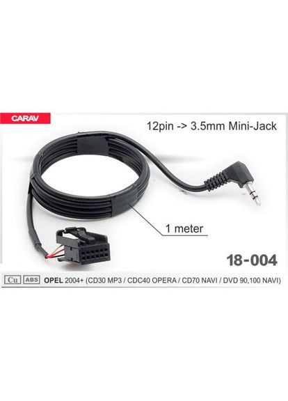 AUX адаптер серии 18-004 для OPEL 2004+ (CD30 MP3/CDC40 OPERA/CD70 NAVI/DVD 90,100 NAVI) 12-pin Carav (346502661)