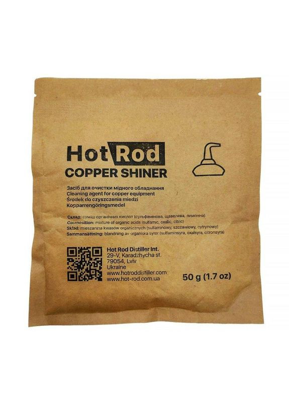 Очиститель меди Hot Rod Copper Shiner (50 г) No Brand (299898695)