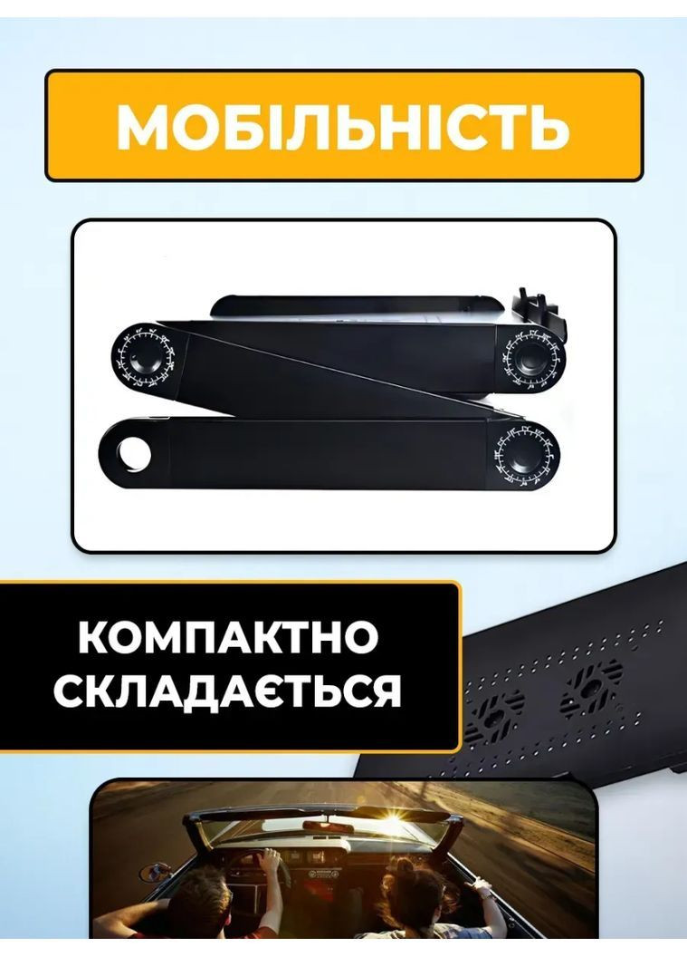 Складной столик-трансформер T8 с охлаждением и вентилятором портативная подставка для ноутбука с регулируемыми ножками VTech (366670218)
