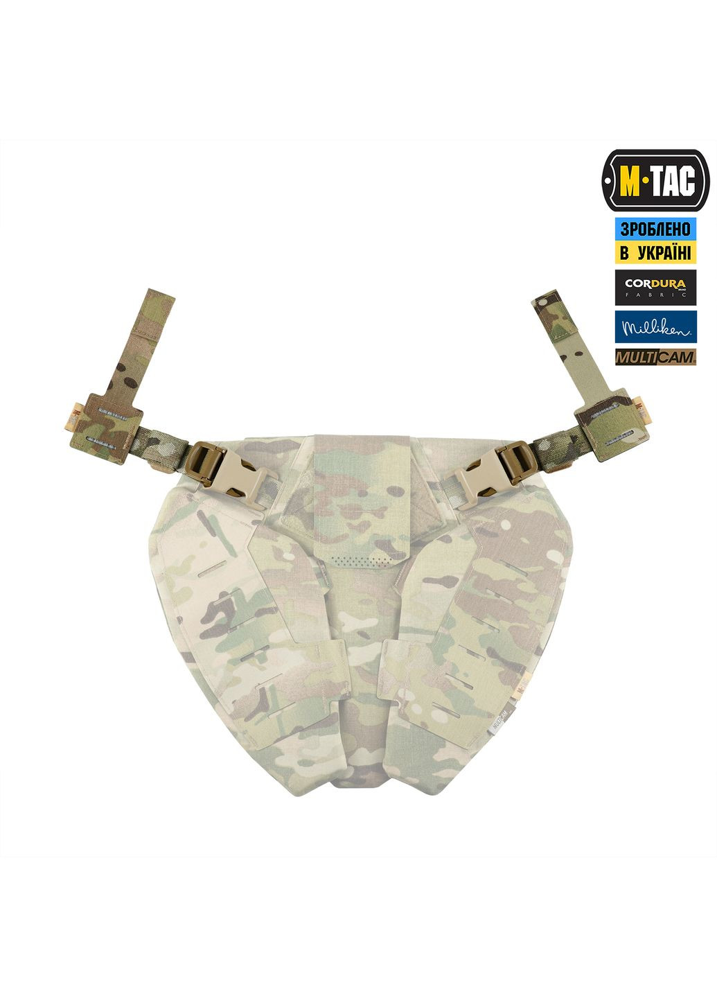 Адаптер на Range Belt для захисту паху Groin Protection Elite Multicam M-TAC (369944644)