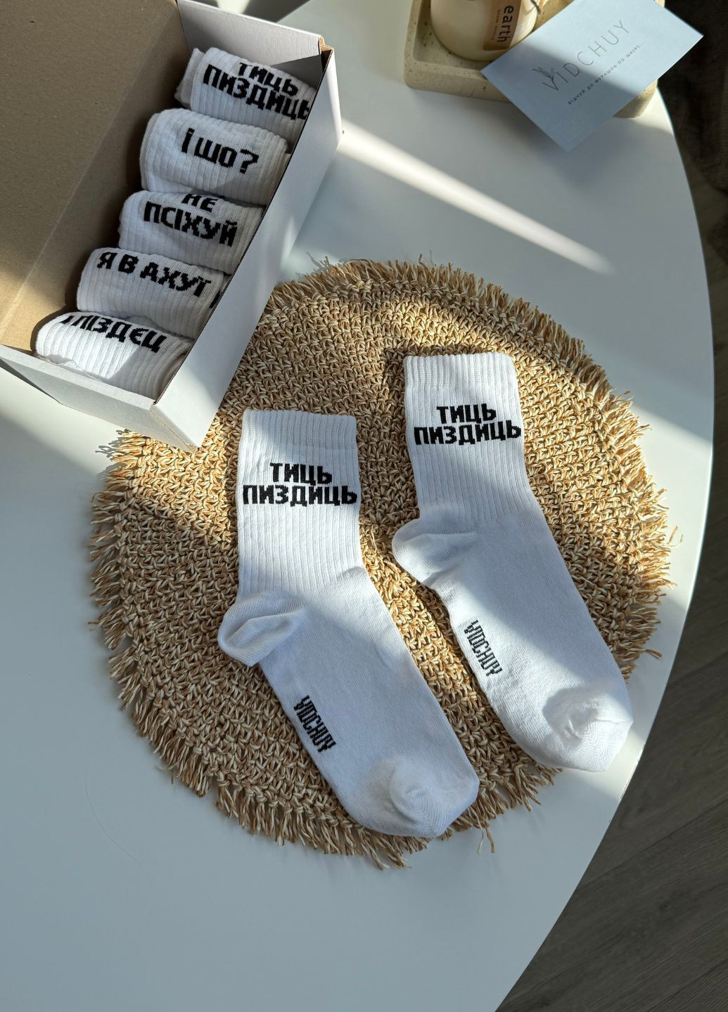 Білі набір з 5 пар чоловічих бавовняних шкарпеток колекції «жиза» VIDCHUY написи (372053218)