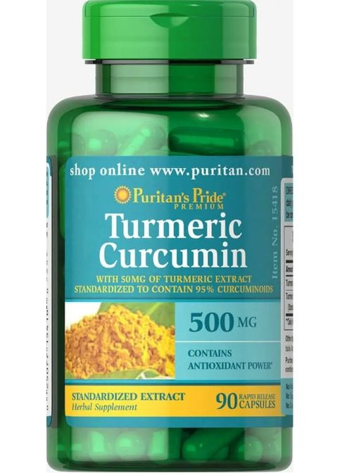 Куркумін Turmeric Curcumin 500 мг 90 капс Puritans Pride (359473573)