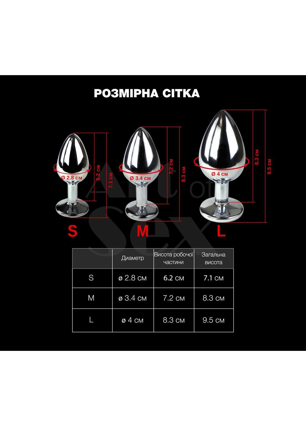 Анальна пробка L з хвостом Succubus чорний Art of Sex (317256576)
