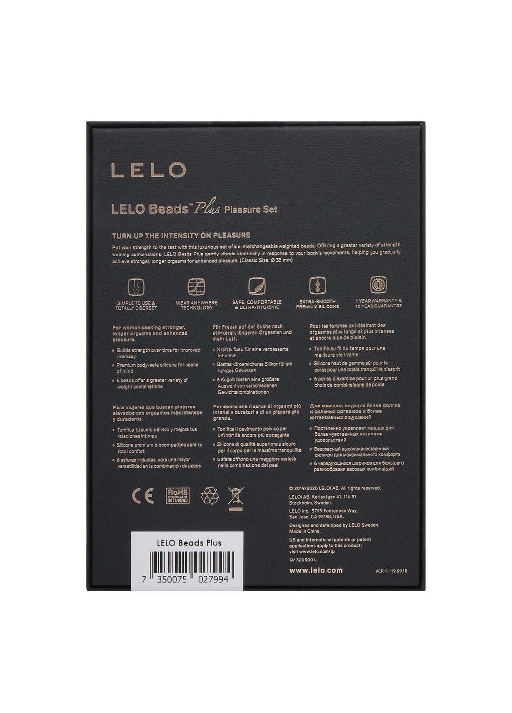 Набор вагинальных шариков Beads Plus диаметр 3,5 см сменная нагрузка 2х28 2х37 2х60 г тренажер для мышц Кегеля Lelo (298349275)