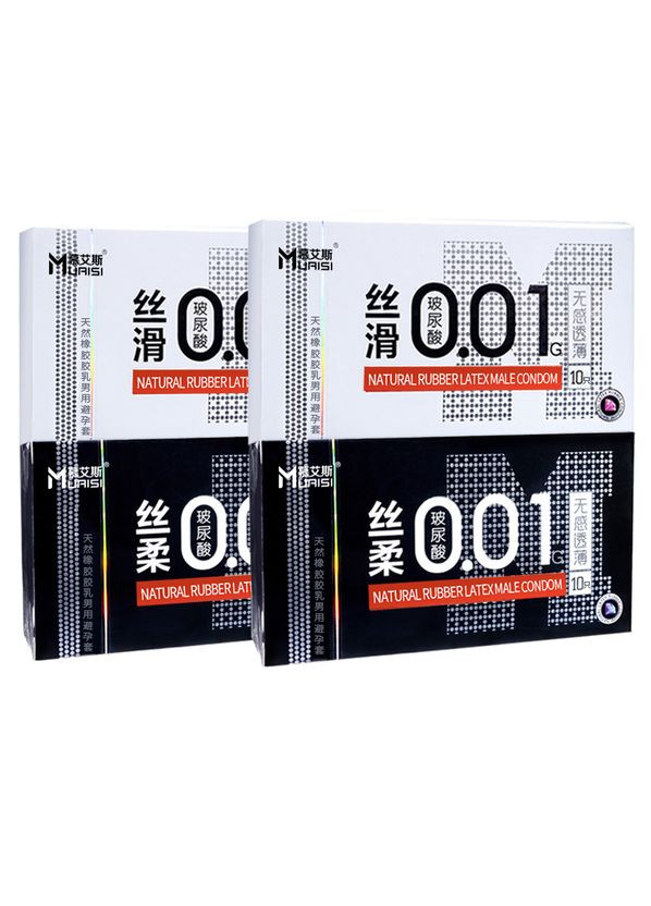 Набір ультратонких презервативів 0,01 мм з додатковим мастилом (ціна за упаковку, 10 шт.) Muaisi (297131852)