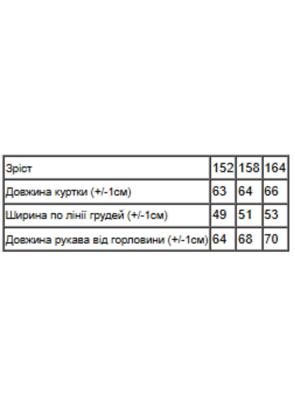 Світло-коричнева зимня зимова куртка для хлопчика однотонна з регульованим капюшоном (p-18519) Носи своє