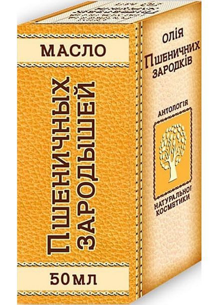 Масло пшеничных зародышей 50ml (1438522-30666412) Фармаком (368611192)