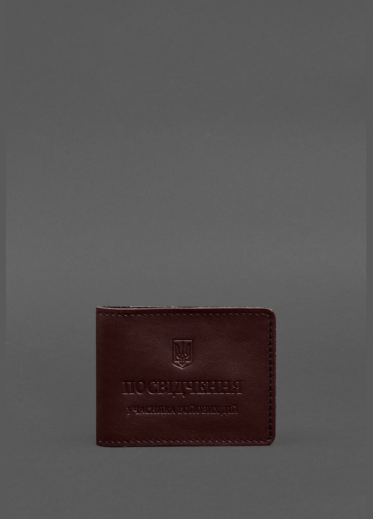 Кожаная обложка для удостоверения участника боевых действий (УБД) с карманом для жетона бордова (A-028719) BlankNote (328961444)