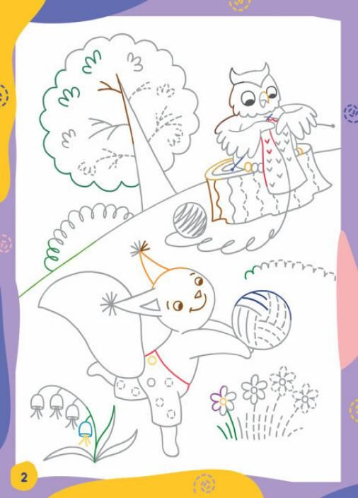 Книга для дітей "Ненудні прописи. Штрихування" 4+ А1456002У 9789667511951 РАНОК (302082870)