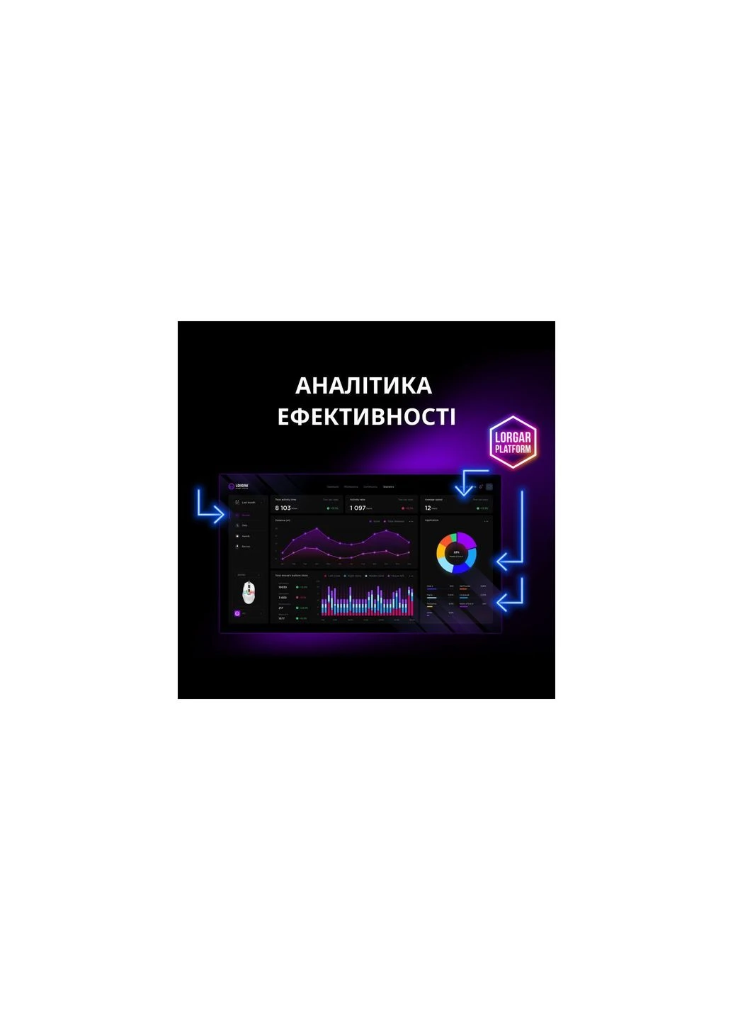 Мышь (LRG-MSP80-BK) LORGAR MSP80 Pro USB Black (400312342)
