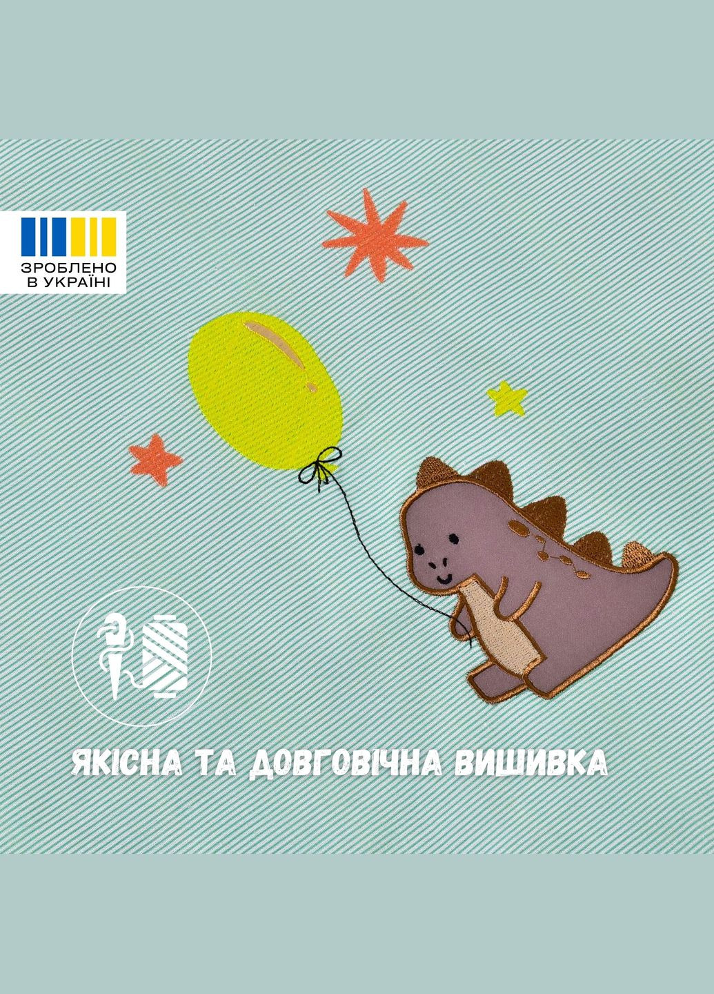 Дитячий комплект постільної білизни в ліжечко з вишивкою, бавовна м'ята (8-35772*002) PAPAELLA (319204569)