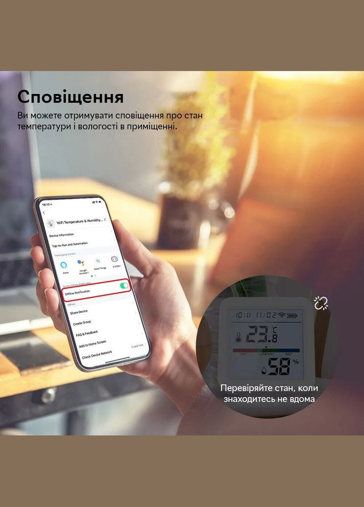 Розумний Wi-Fi датчик температури та вологості SmartLife wifi термометр/гігрометр з підсвічуванням TUYA (322209884)