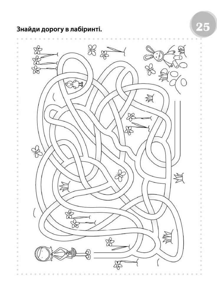 Смешные головоломки 6+ No Brand (359373364)