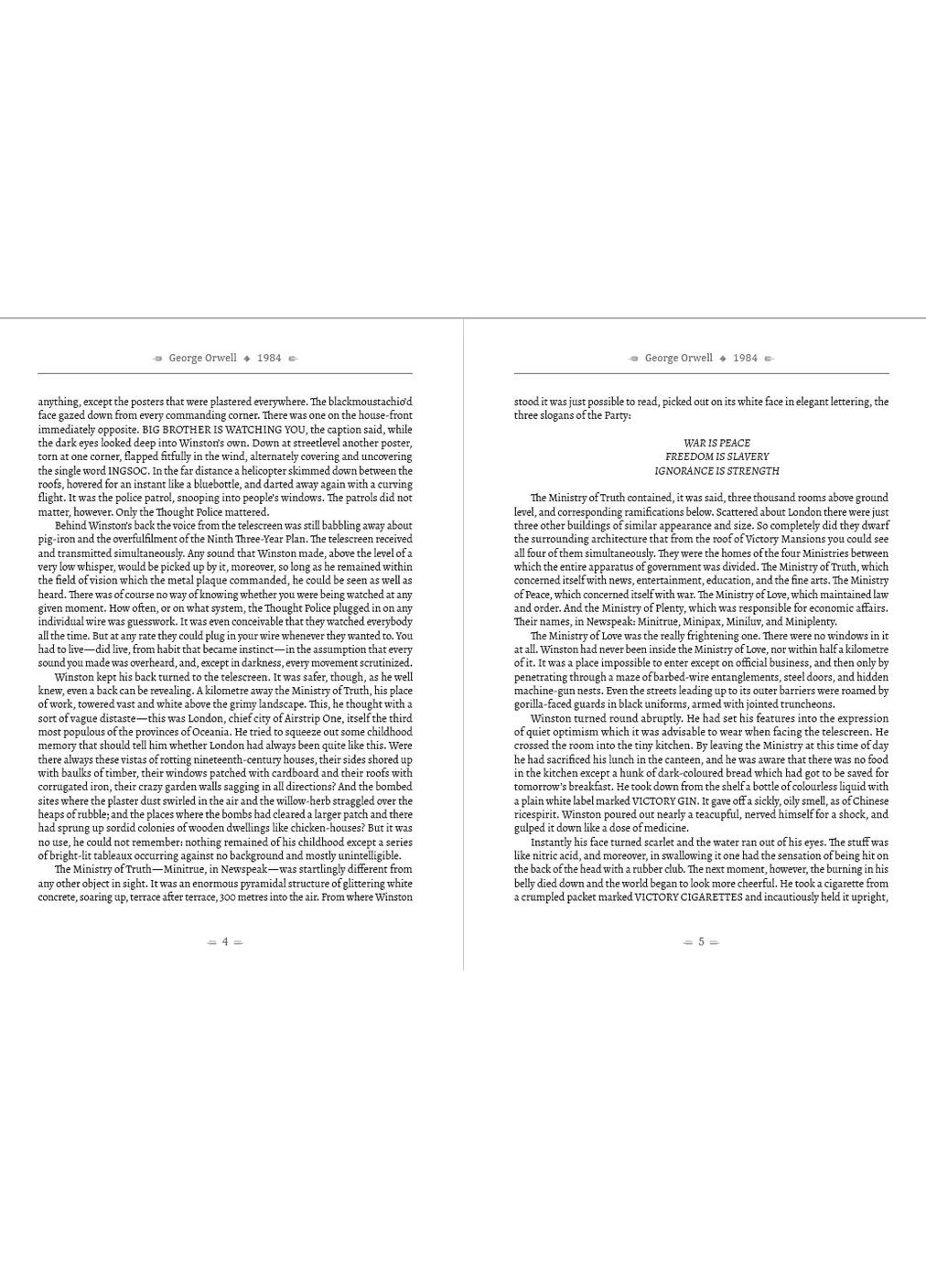 1984 - George Orwell (978-089-0008-20-1) Андронум (354331674)