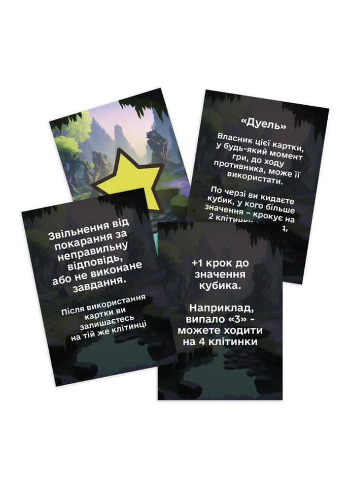 Настільна гра "Диваки серед нас" PLR-0012 No Brand (302452756)