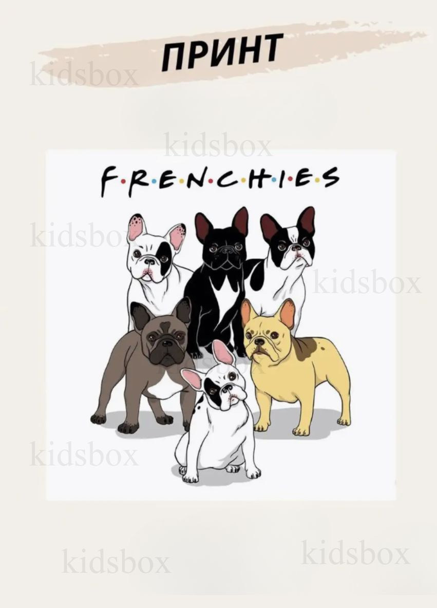 Кружка собака з принтом керамічна Dog 330 мл Uk_154 Shantou (317206153)