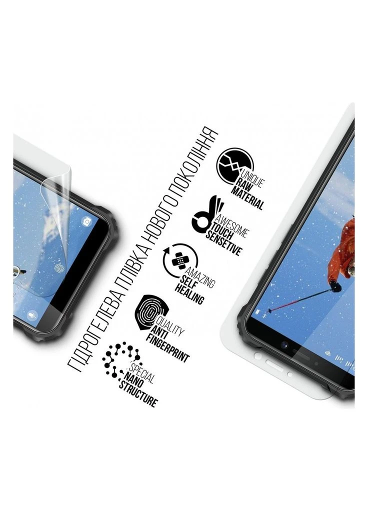 Плівка захисна Oukitel WP5 Pro (ARM73633) ArmorStandart (382060245)