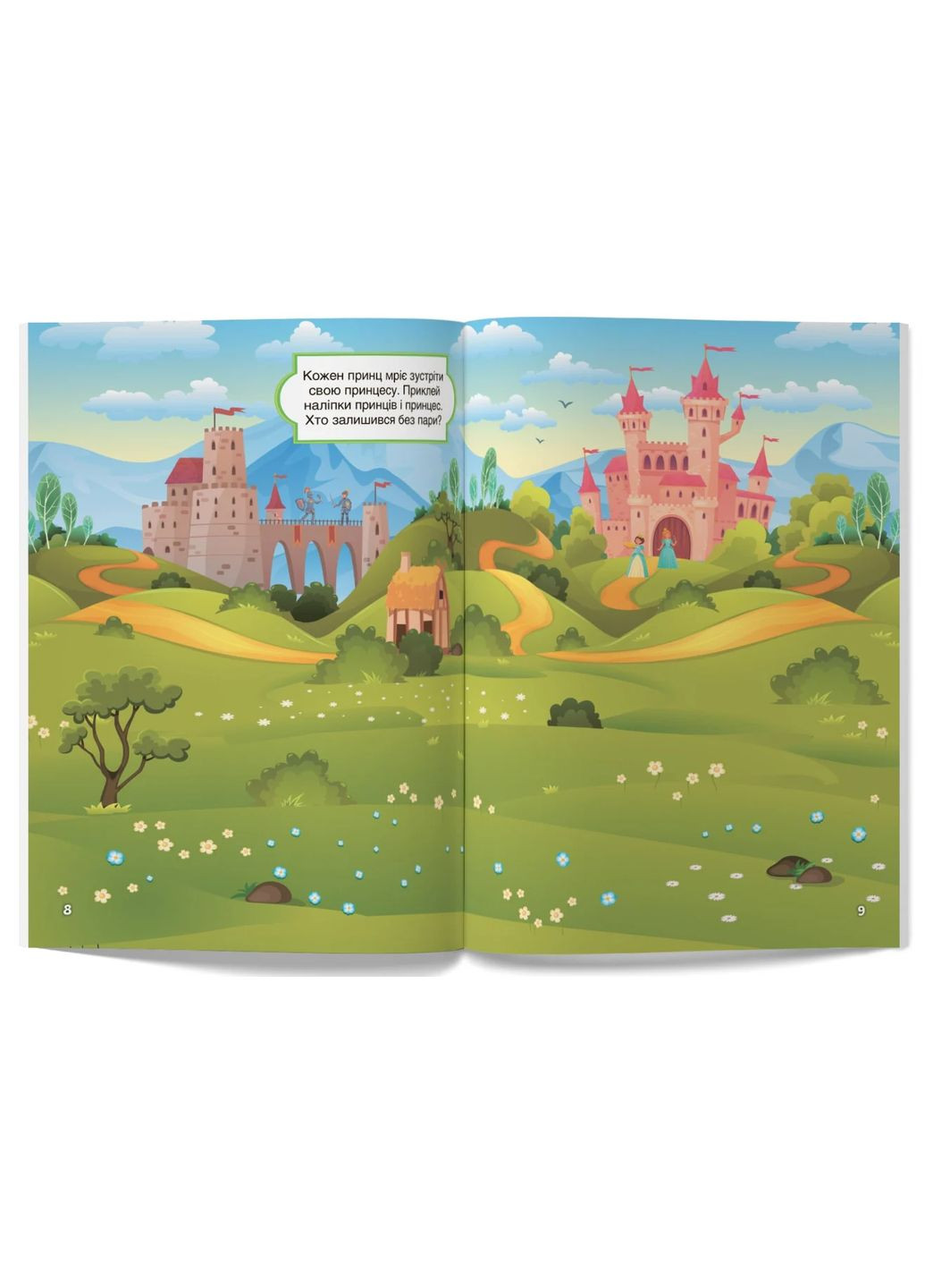 Перші розвивальні наліпки. Феї та принцеси. 42 наліпки Кристал Бук (370058665)