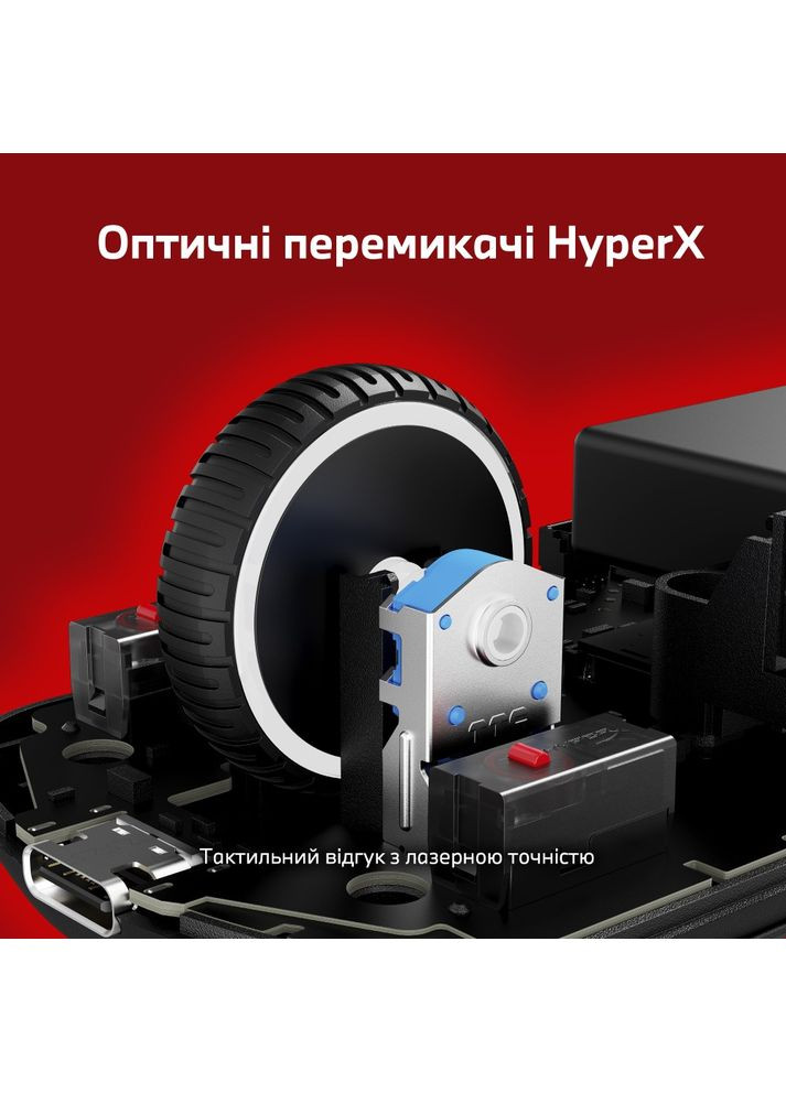 Мышь Pulsefire Saga Black (A2PB2AA) HyperX (325816390)
