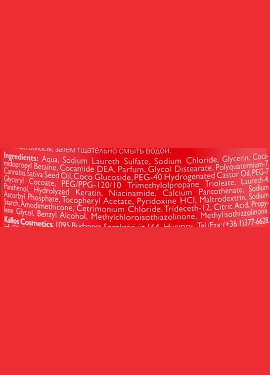 Шампунь для волос с маслом семян конопли Pro-tox Cannabis Shampoo 1000ml (852228-95246) Kallos Cosmetics (368602064)