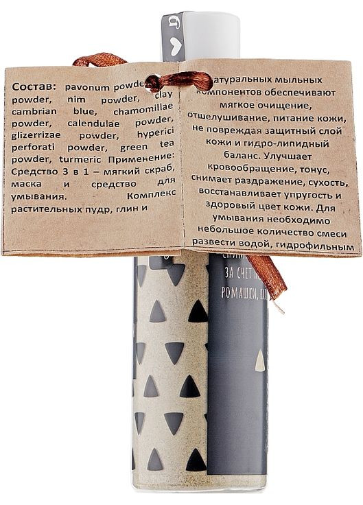 Убтан для комбинированной и склонной к жирности кожи лица 100ml (1011539-22692) Do Scripa (368644266)