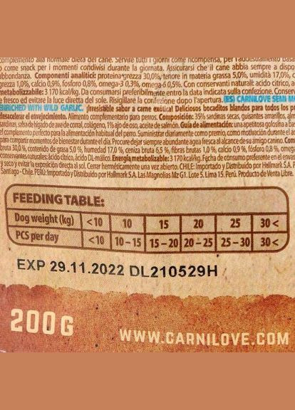 Лакомство Dog Semi Moist для собак, сардина и чеснок, 200 г (*) Carnilove (322592386)