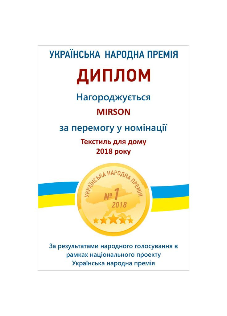 Постельное белье (m292623) Mirson Сатин Premium Lupine 3820+0240 110х140 (366566146)