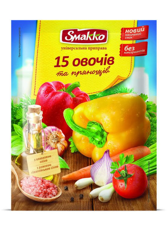 Приправа универсальная "15 овощей и пряностей", 160 г, ТМ Smakko Приправка (366321423)