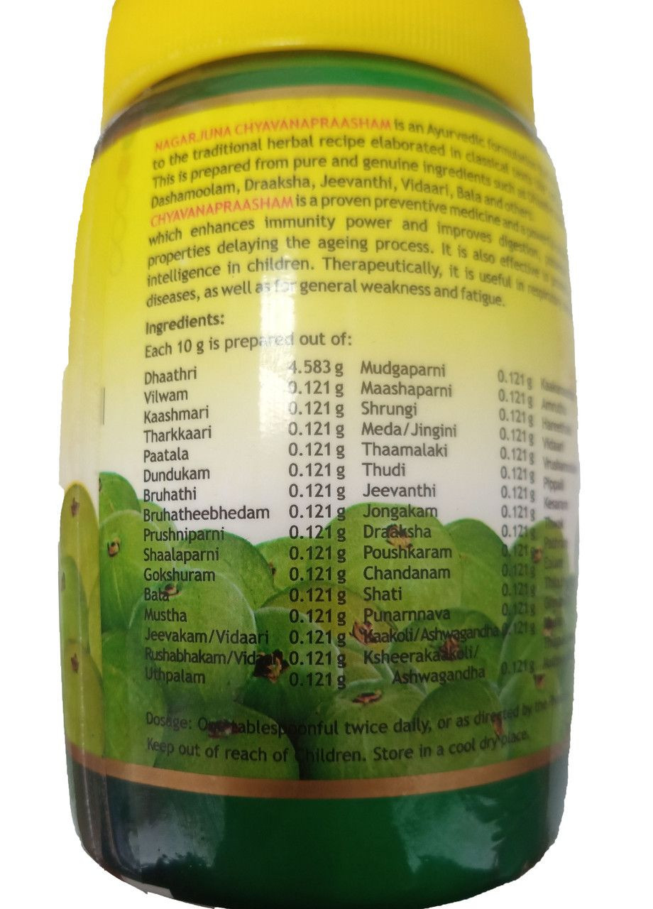 Чаванпраш Chawanprasham Ногарджуна,, 1000 Nagarjuna (344585510)