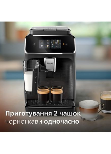 Кавомашина EP2330/10 (капучинатор) Philips (361852070)