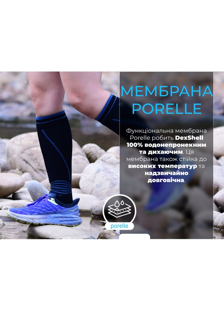 Водонепроникні шкарпетки Longlite Socks 2.0, блакитні полоски, розмір XL (47-49) DexShell (353503214)