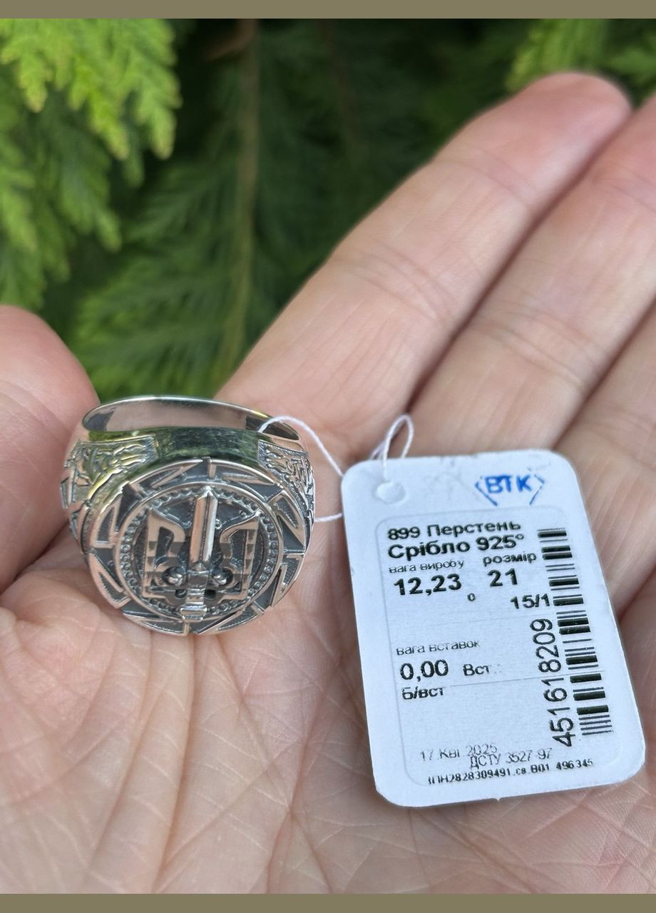 Печать серебряная Тризуб 899, размер No Brand (358501345)