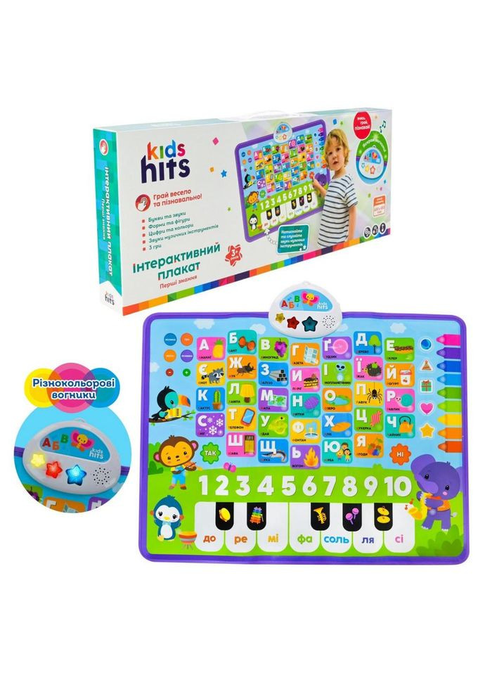 Дитячий обучаючий плакат "Перші знання" KH07/001 українська мова 45 х 60см No Brand (330607152)
