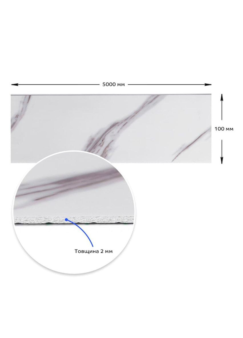 Плінтус вініловий самоклеючий 5000х100х2мм Глянцсовий (D) SW-00002119 Sticker Wall (315348988)