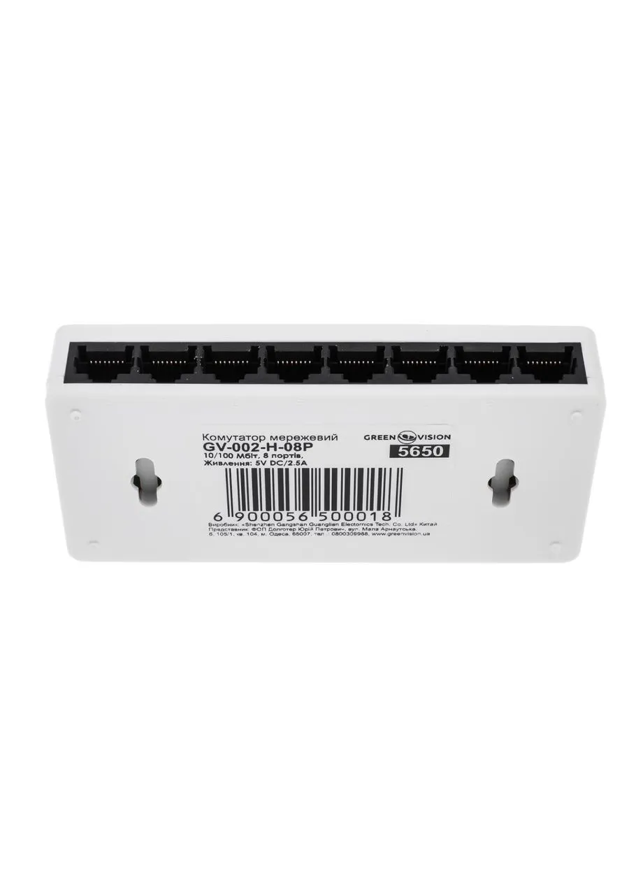 Сетевой коммутатор GV-002-H-08P GreenVision (385641812)