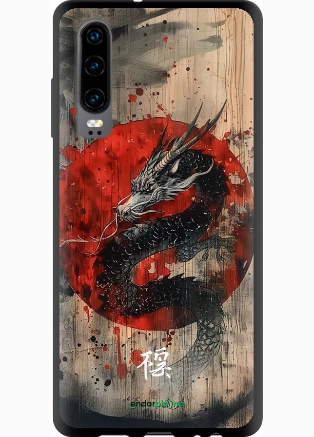 Чохол Endorphone (387499130)