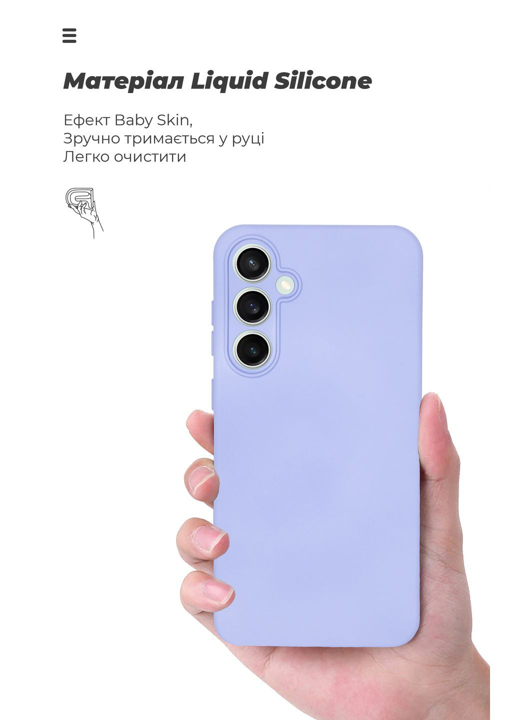 Панель ICON Case для Samsung S23 FE 5G (SMS711) Camera cover Lilac (ARM69631) ArmorStandart (280439442)