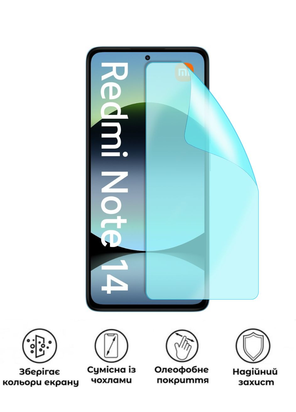Захисна поліуретанова матова плівка Edge Armor на екран смартфона Xiaomi Redmi Note 14 GP (370871044)