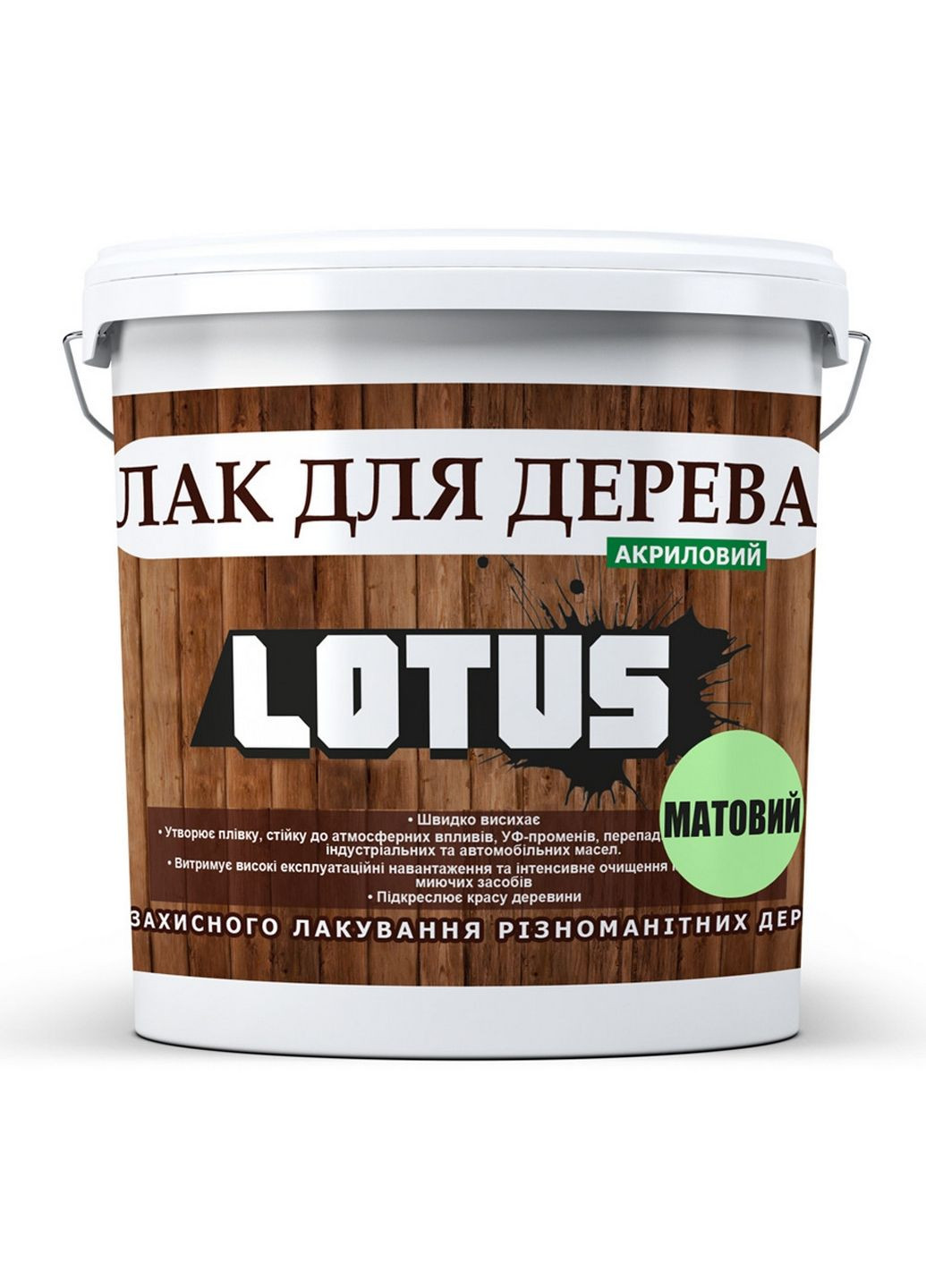 Акриловый лак для дерева матовый 5 л Lotus (283325838)