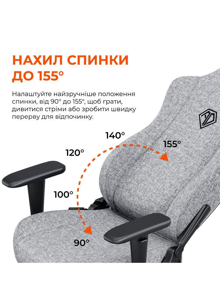 Крісло Novis Size L Gray Fabric (AD23-L-01-G-F) Anda Seat (338188536)