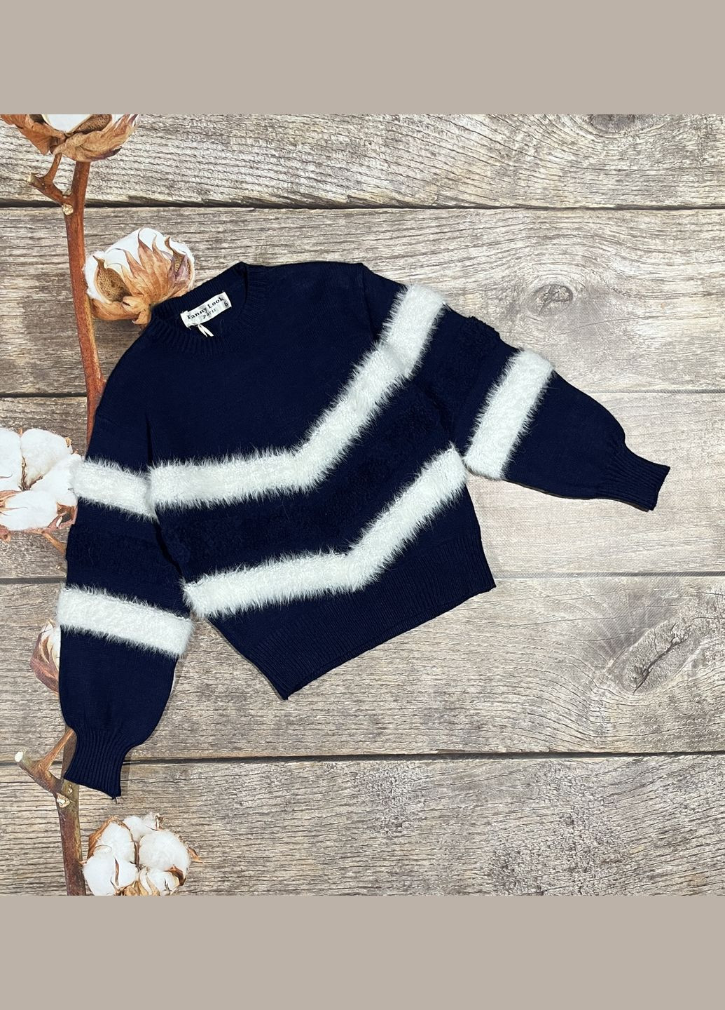 Темно-синій зимовий светр No Brand