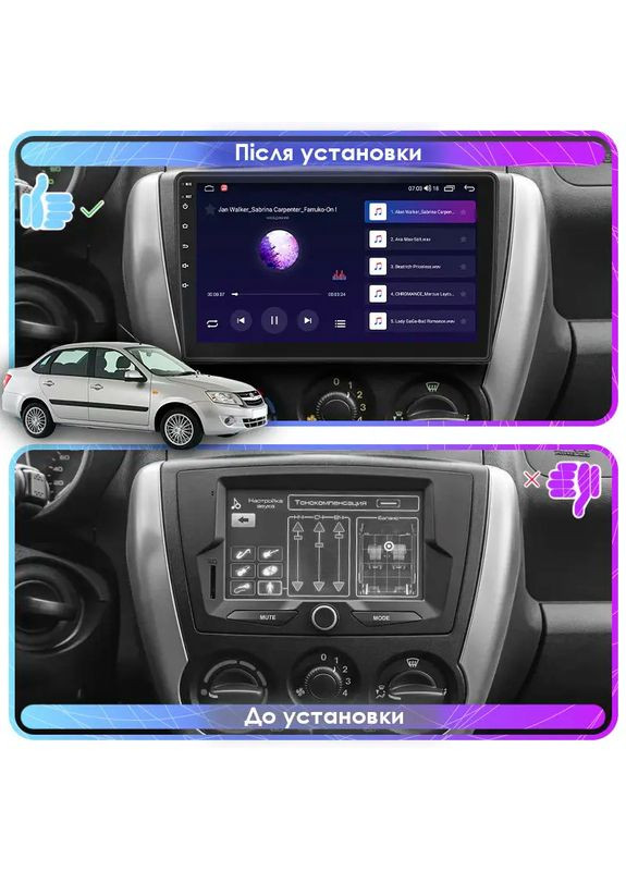 Штатна магнітола для LADA (ВАЗ) Granta I 2011-2018 екран 9" 1/16Gb Wi-Fi GPS Base Лада Гранта 1 шт. Lesko (336201733)