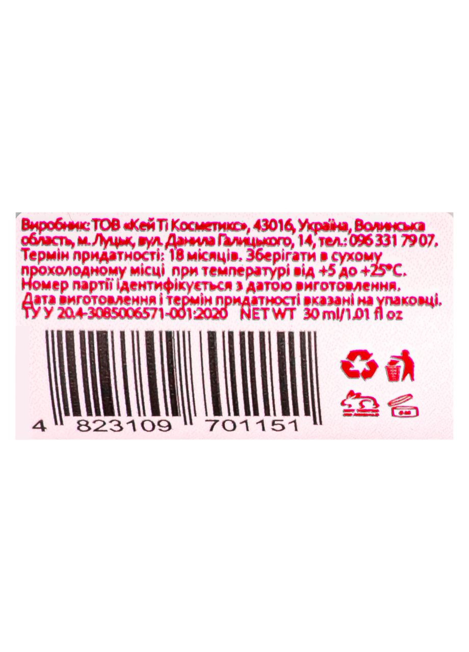 Шовк для волосся з кератином і кислотами Acid Solution 30 мл Hollyskin (335858218)